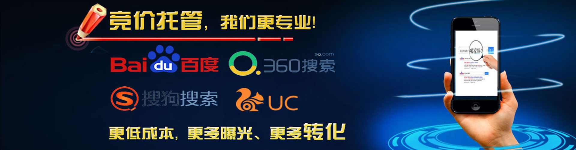 河源百度如何推广